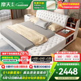 摩天（Motian） 床 真皮床双人床皮艺婚床储物实木床家具 【旗舰版】榻榻米床 1800*2000【定制储物联系客服】