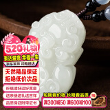 禾玉和田玉貔貅吊坠三钱霸王皮丘纳福男女款白玉石玉坠送男女朋友礼物 双面雕刻-霸王貔貅