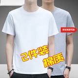 风尚锦绣纯棉短袖t恤男夏季青年汗衫男士纯色半袖圆领夏天宽松休闲短上衣 灰色+白色 XL -建议125斤-140斤