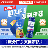 康比特加速LSD长距离训练套餐 京东健康 7重珍膝版能量胶45g*6支+赛速饮*2瓶