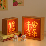 范爷家LED床头灯相框国风复古加厚画框小夜灯创意手工diy新年氛围感摆件