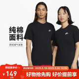 耐克(NIKE)春夏男短袖T恤 纯棉 运动休闲 经典简约 AR4999-013 黑2XL