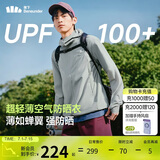 蕉下（beneunder）防晒衣男薄外套皮肤衣冰丝防紫外线凉感透气户外TS407浅咖灰XL