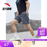 安踏速干裤丨短裤男梭织运动裤2025夏季休闲黑色五分裤跑步健身裤 进阶速干(口袋拉链）-灰色7520-3 L (男适合175)