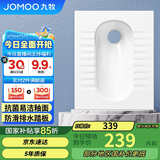 九牧（JOMOO）蹲便器家用蹲坑易清洁陶瓷蹲厕后排水不带存水弯14136-1/11K-2