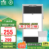 雷士（NVC）风暖浴霸过滤净化除尘卫生间排气扇照明一体双核浴室暖风机Y220