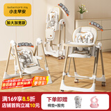 小主早安（BeBeMorning）宝宝餐椅婴儿吃饭椅子可坐躺折叠餐桌椅家用轻便椅子