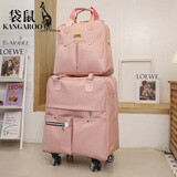 袋鼠（KANGAROO）拉杆包新品女大容量行李包手提行李袋折叠旅行收纳袋万向轮 粉色套装双肩带) 四轮大号20吋