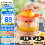 小熊（Bear）榨汁机 原汁机 便携式家用电动橙汁机 橙汁压榨器半手动榨汁机柠檬柳橙压果汁机A04B1