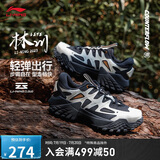 李宁（LI-NING）林川FW防泼水徒步鞋丨休闲鞋男鞋夏季减震运动鞋AGLT161