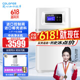 科罗菲（COLOFEL）中央软水机家用橱下安装迷你小型全屋净水软水系统套装除垢中央净水器设备 中央净COCF-500（2.0T/H处理量）