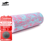 JOINFIT 泡沫轴 肌肉放松按摩滚轴 健身训练普拉提瑜伽柱foam roller 粉蓝大浮点45cm 赠筋膜小球