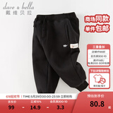 戴维贝拉（DAVE＆BELLA）童装秋冬女童裤子男童加绒裤儿童棉裤冬季运动裤宝宝保暖长裤冬裤 黑色DB4237140-N 90 cm（建议身高80-90cm）