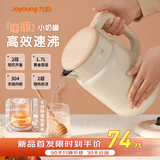 九阳（Joyoung）热水壶烧水壶电水壶 双层壶体 304不锈钢 1.7L家用0胶水电水壶 K17FD-W113
