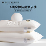 Teenie Weenie小熊枕头枕芯酒店枕头护颈枕头芯家用单个纯棉抗菌中枕48x74cm