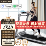 小乔跑步机家庭用【已接入米家APP】折叠小型走步机专利减震护膝Q2Pro