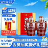 汾酒 老白汾10 清香型白酒 45度 475ml 两瓶装 送礼宴请