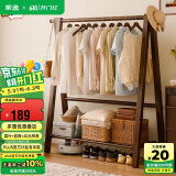 家逸全实木衣架落地卧室衣帽架入户挂衣架挂衣服客厅晾衣架置物架子