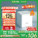 Tenda全屋WiFi6子母路由器【别墅级覆盖】Mesh放大器分布式组网无线千兆穿墙王:信号增强【单只装】