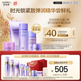 欧珀莱（AUPRES） 【试用】时光锁小套装（非卖品） 水30+乳20+洁面40+霜10+眼霜5