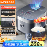 苏泊尔（SUPOR）电饭煲电饭锅家用1-8人4L大容量蓝钻厚釜触控面板记忆功能多功能微压智能电饭锅40FC776