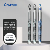 百乐（PILOT）P500黑色中性笔签字笔水笔0.5直液式走珠笔文具套装办公用品刷题笔高颜值（2黑1蓝） 3支装