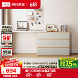 林氏家居现代简约化妆桌梳妆台斗柜一体卧室小户型多用柜 桌+六斗柜OV3C