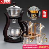 玻璃自动茶具套装家用懒人全自动磁吸泡茶器现代简约创意日式功夫茶具 贴花邀月自动+6金把杯+杯架