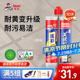 德高（Davco）炫彩美缝剂十大品牌地砖瓷砖地砖耐水防霉勾缝填缝美缝胶 淡奶咖