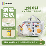 bebebus金标茶树精华成长裤L28片(9-14kg)透气超薄拉拉学步裤男女宝