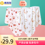 棉加加（Cotton++）2条婴儿包单春秋冬夏新生儿纯棉a类宝宝包巾抱被空调房待产包裹 蛇宝+考拉【A类100%纯棉】2条 85*85cm【产房必备】