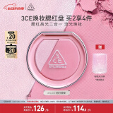 3CE焕妆腮红盘雨时落樱#SLICK浮光甜粉高光修容多功能520情人节礼物