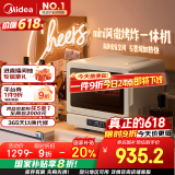 美的（Midea）小滋味2.0微烤炸一体机微波炉电烤箱空气炸三合一变频平板专业烘烤石墨烯烤管(C15)