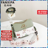 范西帕（FANXIPA）品牌奢侈包包女包单肩包女士手提斜挎包情人节生日礼物送女友老婆 小天鹅绿色【品牌礼盒装】 高端轻奢大牌2025新款女生包包