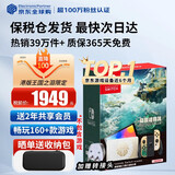 任天堂（Nintendo）Switch2/1代 OLED/续航加强日版/港版便携家用ns体感游戏掌机 港版OLED塞尔达王国之泪限定机保税（赠共享会员）