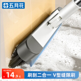 五月花地板刷长柄硬毛刷卫生间厕所浴室清洁刷子 V型缝隙刷开荒保洁工具