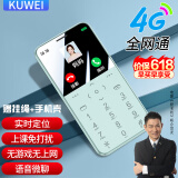 酷维（KUWEI）S9 迷你学生卡片手机 戒网无游戏 4G全网通 双卡双待移动联通电信 防沉迷备用儿童小学初中专用 雅川青 4G全网通 定位版【微聊定位+无游戏+上课免打扰】
