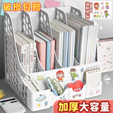 离草文件置物架书架文件框文件架收纳盒桌面书架桌上书立架文件栏文件筐自带笔筒 象牙白