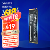 致态（ZhiTai）长江存储 1TB SSD固态硬盘 NVMe M.2接口 Ti600系列 (PCIe 4.0 产品)