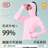 浪莎（LangSha）防晒衣男女士冰丝款春夏季防紫外线超薄透气户外皮肤衣钓鱼外套