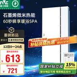 雷士（NVC）国家补贴浴霸暖风照明排气一体浴室卫生间换气集成吊顶Y407