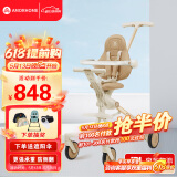 AMORHOME遛娃神器婴儿推车儿童手推车轻便可折叠高景观宝宝小推车溜娃神车 燕麦米 伞【全包升级款】