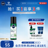 妮维雅（NIVEA）男士爽肤水阿尔卑斯甄萃积雪草修护焕活精华水（补水保湿）150ml