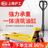 H&G沪工叉车手动液压2吨3吨小型搬运车地牛托盘油压铲车人力手推拖车 一体泵2吨PU轮685*1200