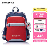 新秀丽（Samsonite）考拉学生书包儿童双肩包男孩高颜值背包1-5年级抗菌减负大容量TU6