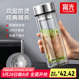 富光双层玻璃杯男女保温耐高温透明家用商务办公泡茶杯子过滤车载水杯 本色【加厚底+不锈钢盖】320ml