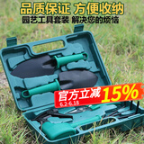 德沃多肥料 园艺工具礼盒套装锄铲耙种花工具喷壶剪刀5件套除草器剪赶海工具 园艺工具5件套（盒装）