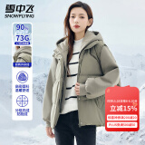 雪中飞女士羽绒服冬季连帽保暖防寒防风潮流时尚纯色简约百搭羽绒衣外套 灰松绿 L (165)