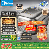 美的（Midea）纯钛0涂层电饭锅防粘4L无涂层花瓣ih电饭煲4-5人家用不锈钢智能多功能MB-HS412 国家补贴