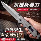 猎瑞折叠刀户外随身多功能野外求生刀便携防身锋利高硬度露营口袋小刀 【星空灰】全钢折叠刀 （精选高品质钢材 锋利耐用）
